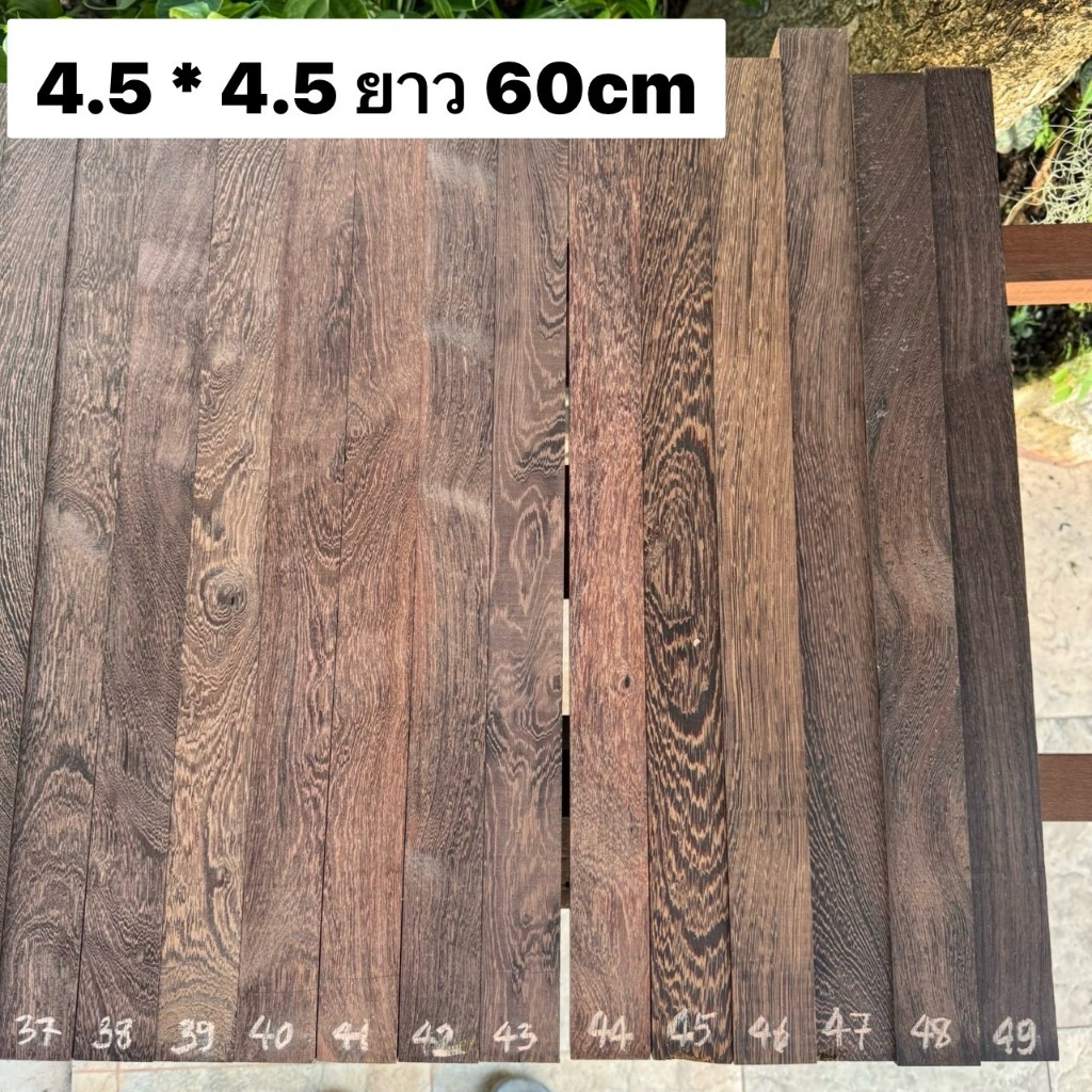 Touch Wood Loei - ไม้สาธรคัดลายสวยพิเศษ "เลือกชิ้น" ขนาด 4.5*4.5 ยาว60cm ด้ามค้อน ด้ามเครื่องมือ DIY