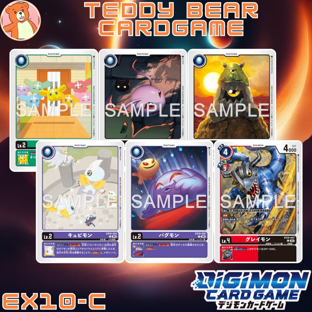 Digimon Card Game EX10:Sinister Order Single Card (C)