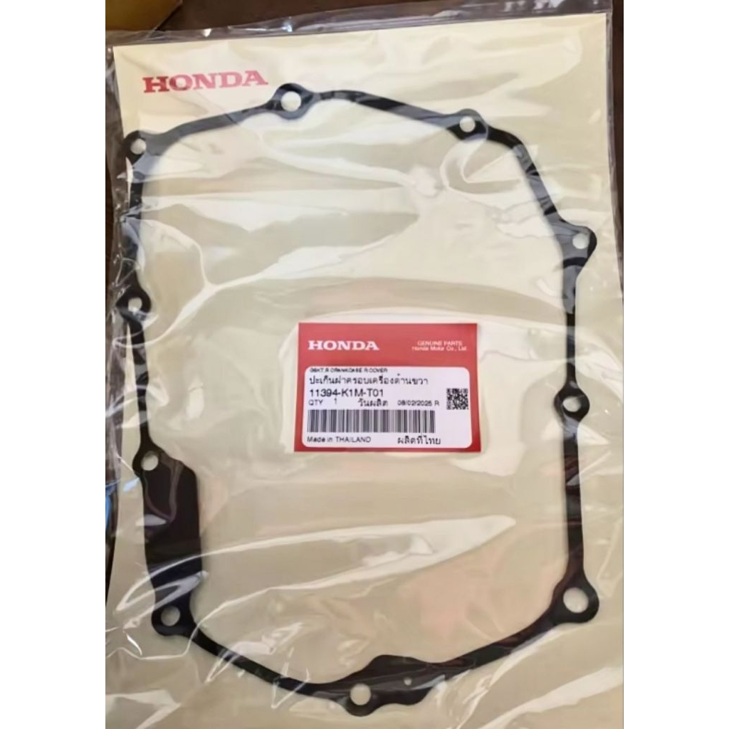 ปะเก็นฝาครอบคลัตซ์  HONDA เวฟ110i ปี 2021-2024 แท้เบิกศูนย์ 11394-K1M-T01