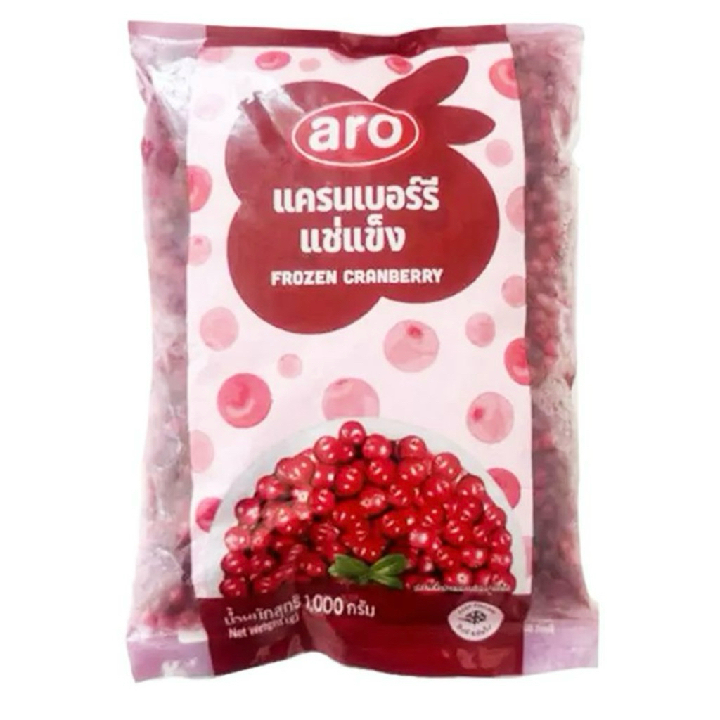 🚗delivery ผลไม้ แครนเบอร์รี่ แช่แข็ง 1 กก. frozen cranberry aro 1 kg.