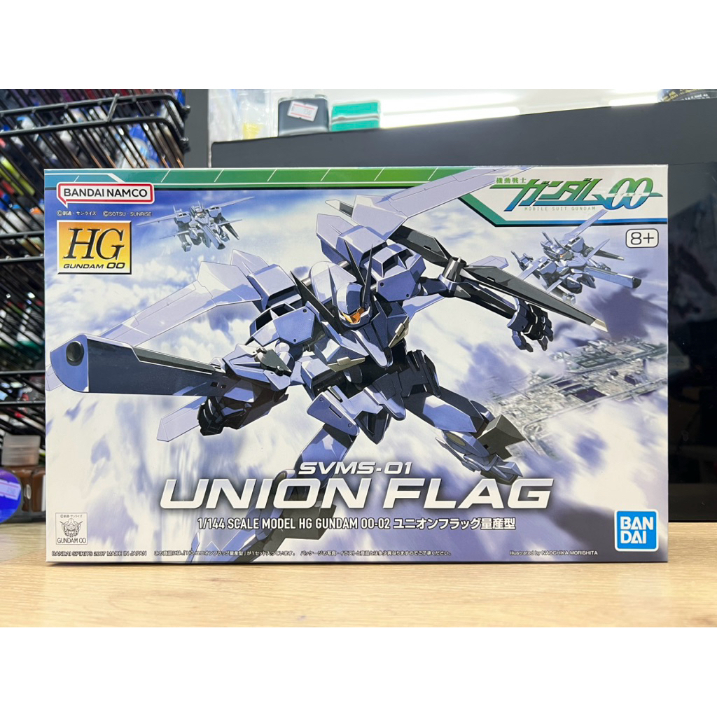 HG SVMS-01 Union Flag 1/144 model