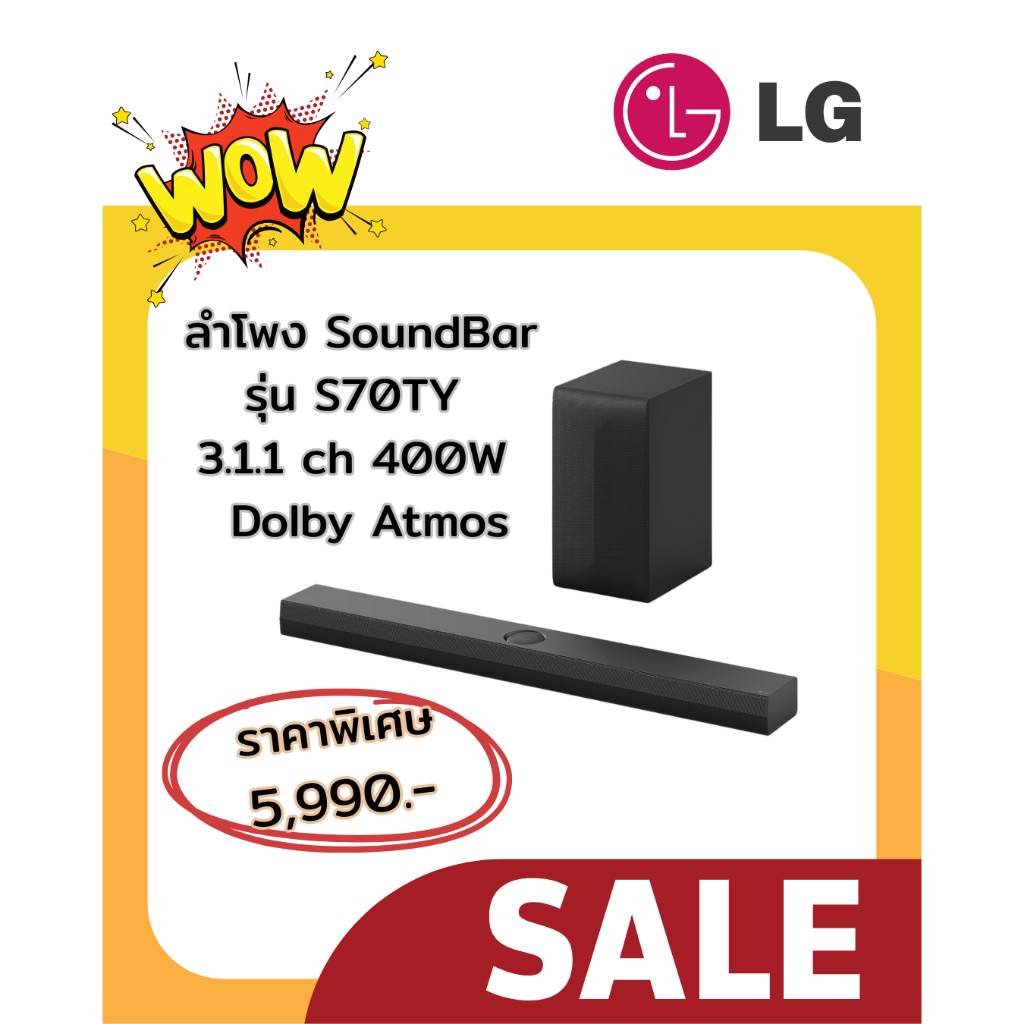 [ผ่อน0% 10ด] LG ลำโพง SoundBar รุ่น S70TY |3.1.1 ch 400W | Dolby Atmos (ชลบุรีส่งฟรี)