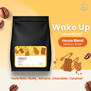เมล็ดกาแฟคั่วกลาง Wake up - almond , chocolate , caramel หอม ไม่เปรี้ยว เหมาะทั้งกาแฟดำ และ กาแฟนม