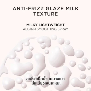 Kerastase Gloss Absolu Anti-Frizz Glaze Milk Hair Spray 190ml เคเรสตาส กลอส แอบโซลู อาหารผม กันความร้อน แบบสเปรย์