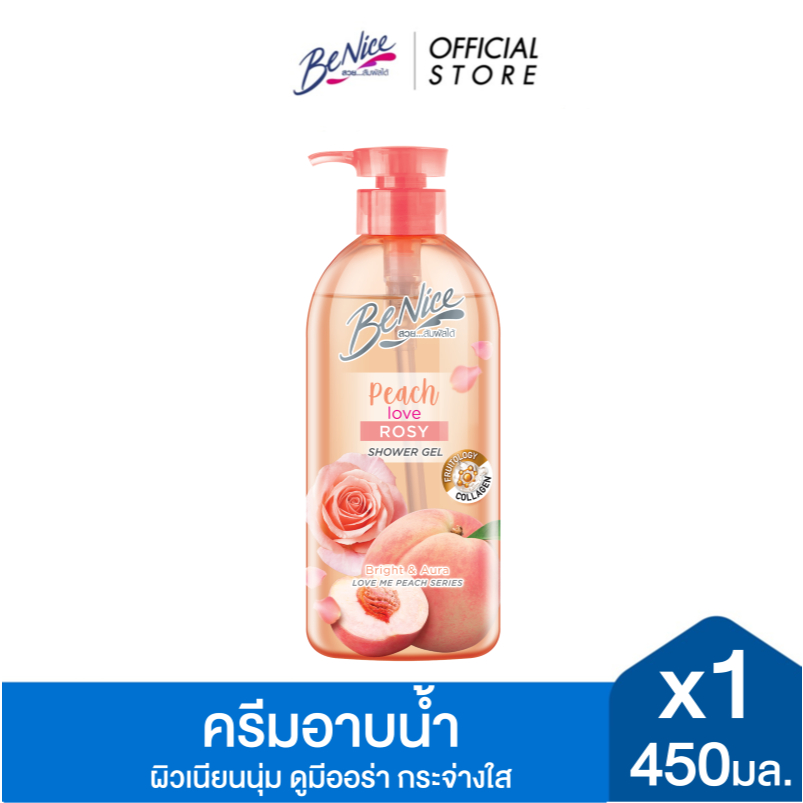 BeNice บีไนซ์ ผลิตภัณฑ์ชาวเวอร์เจล เลิฟ มี พีช สูตรโรซี่ 450 มล.x1, ผิวขาวกระจ่างใส ออร่า