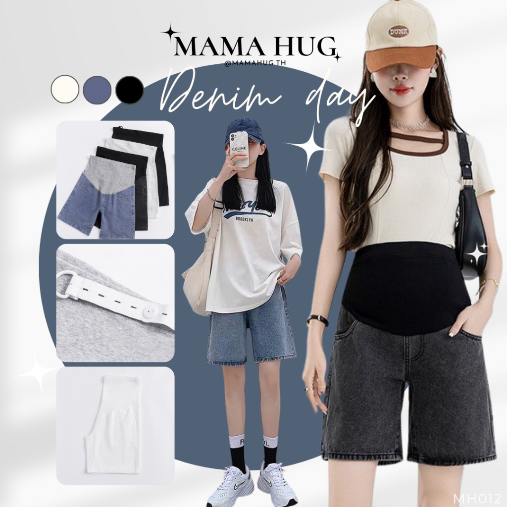 (ขายดี) กางเกงคนท้อง MAMAHUG ♡ กางเกงยีนส์ขาสั้นคนท้อง | รุ่น Denim day (MH012)