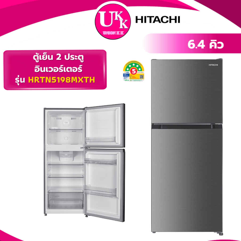 HITACHI ตู้เย็น 2 ประตูอินเวอร์เตอร์ รุ่น HRTN5198MXTH 6.4 คิว สีเทา (AF RBG340PTH0GPW HRTN5198MXTH)
