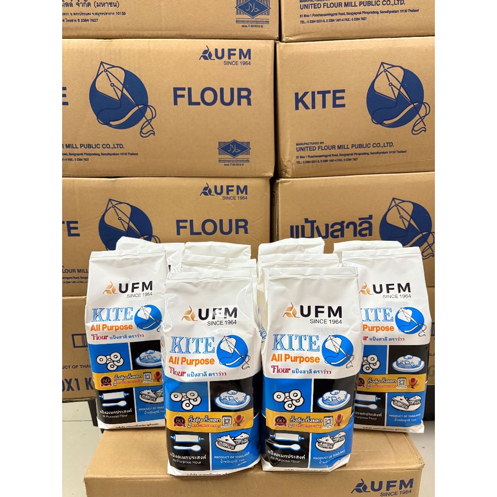 แป้งสาลีอเนกประสงค์ ตราว่าว Kite Flour Lot.ผลิต เติมล็อตใหม่ตลอด  (ยกลัง 1*10 ถุง)