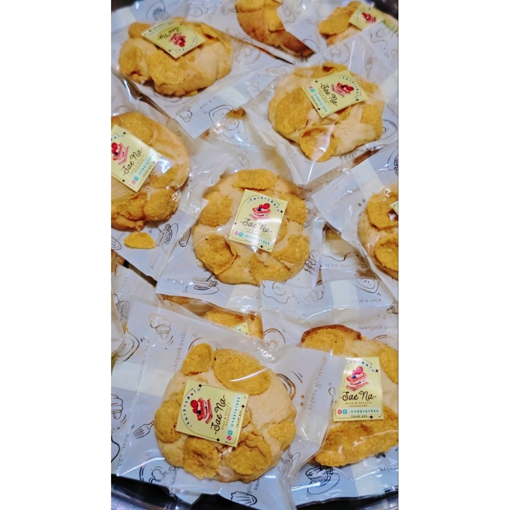 คุกกี้คอนเฟล็กJae'Na แบบชิ้น