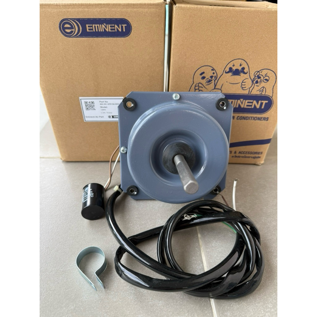 Eminent มอเตอร์คอยร้อน Model : SP-1400 S H.P.1/4  ( 7456KTS-A15S ) Part Code : A02-MC-SP0104-0050   