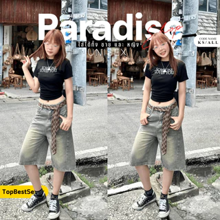 Paradise - กางเกงขาสามส่วน รวมสี แต่งเฟด | ใส่ได้ ผู้ชาย ผู้หญิง | Pants | เสื้อผ้า | Men and Women | Clothing