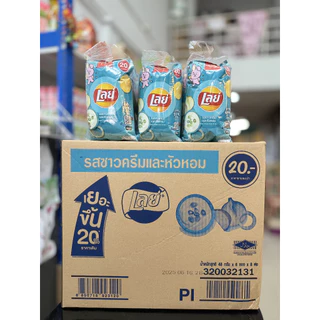 (ยกลังสุดคุ้ม+โค้ดส่งฟรี)ขนมมันฝรั่ง เลย์ 20 บาท ยกลัง 48 ซอง มีหลายรสเลือกได้