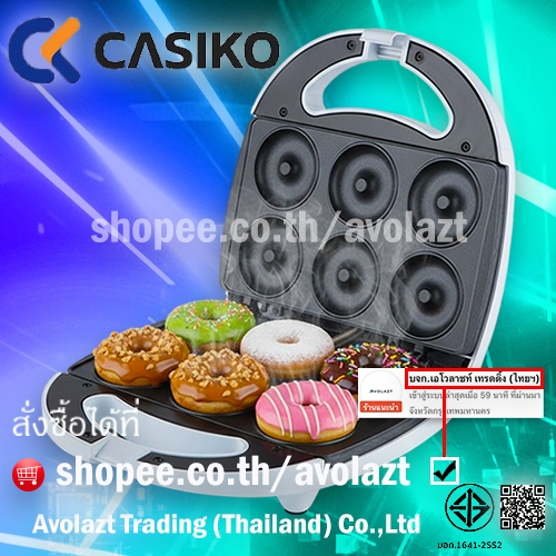 ❤️พร้อมสูตร❤️CASIKO เครื่องทําขนมเครป/แพนเค้ก/ขนมเบื้อง
