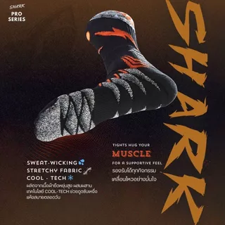 ถุงเท้าบาส ถุงเท้ากีฬา Shark Zonal Pro มีแถบซัพพอร์ต ป้องกันจุดสำคัญของเท้า (VEIDOORN)