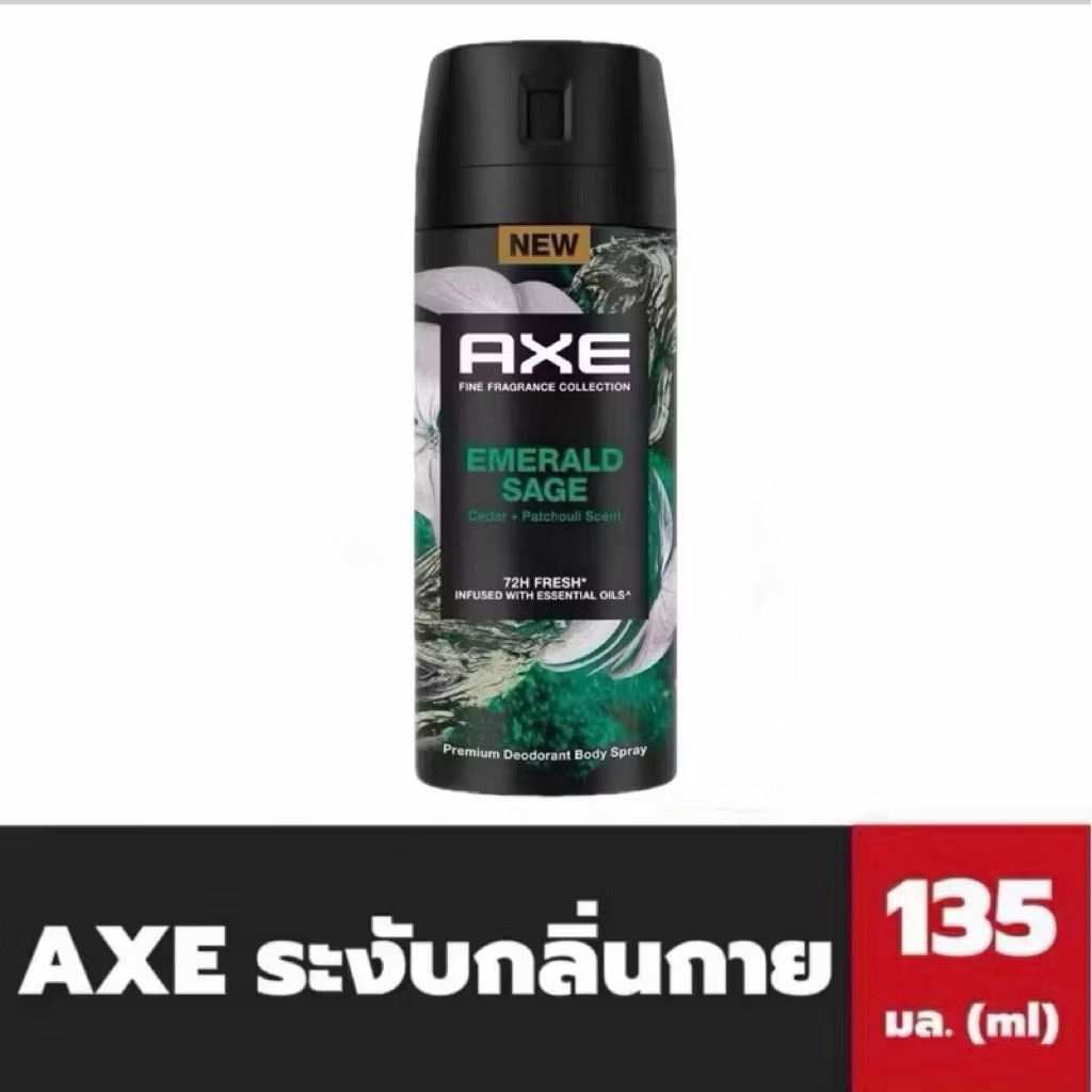 Axe Premium Emerald Sage Spray 135 ml. แอ็กซ์ พรีเมียม เอมเมอรัลด์ เซจ สเปรย์ ระงับกลิ่นกาย หอมฟินมา