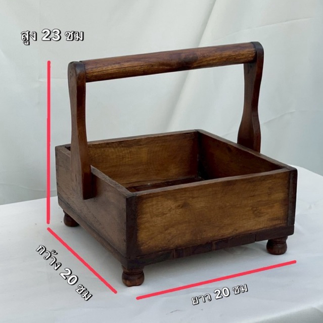 ตระกร้าไม้สัก ใส่เครื่องปรุง เครื่องหอม ผลไม้ ขนาดสูง 23 ซม กว้าง 20 ซม ยาว 20 ซม