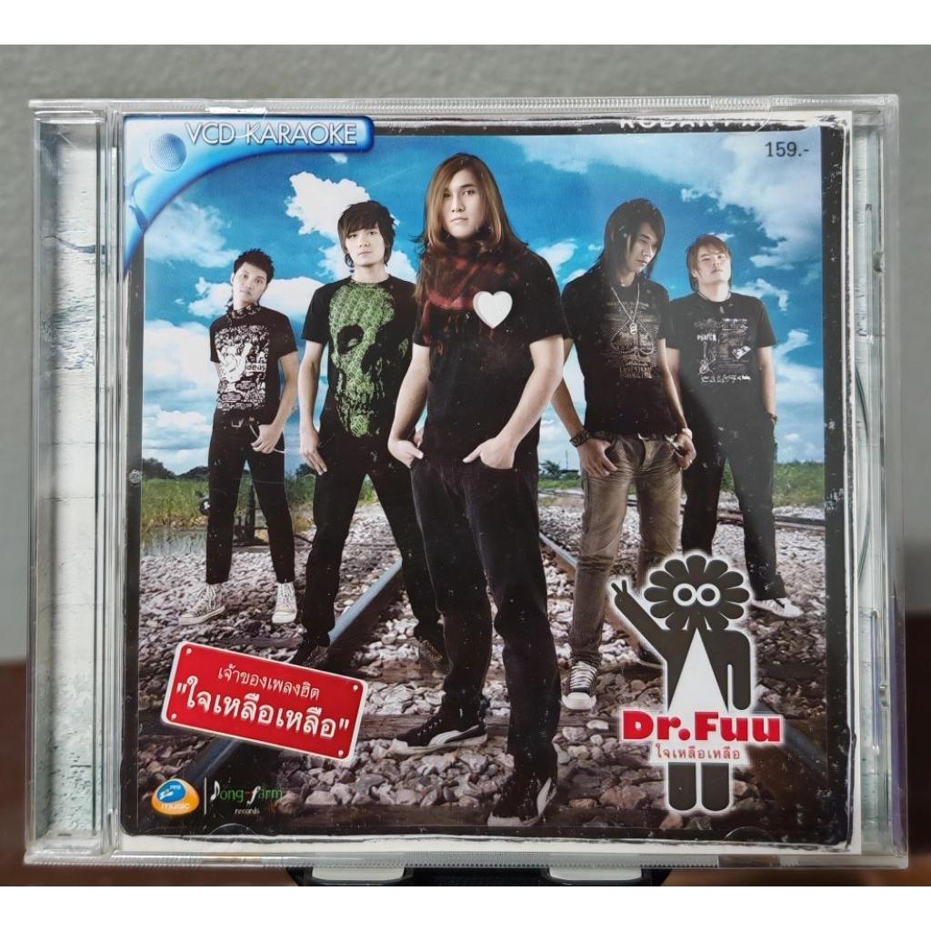 VCD Dr.Fuu อัลบั้ม เศษใจเหลือๆ (มือ2),แผ่นมีรอยบางๆ ฟังได้ปกติ