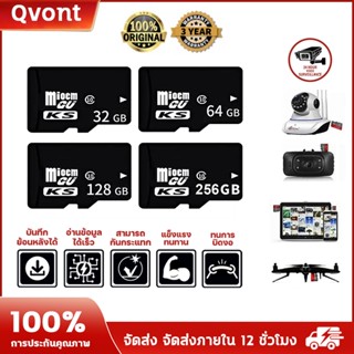 การประกัน 30 ปี - เมมโมรี่การ์ด การ์ด Micro SD การ์ดหน่วยควา…