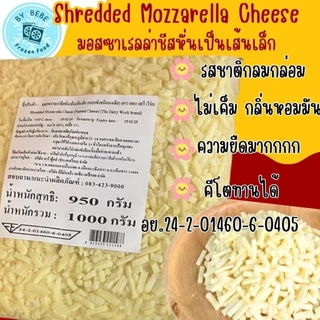 มอสเซร่าชีสทางร้านแบ่งขาย ✅คีโตทานได้