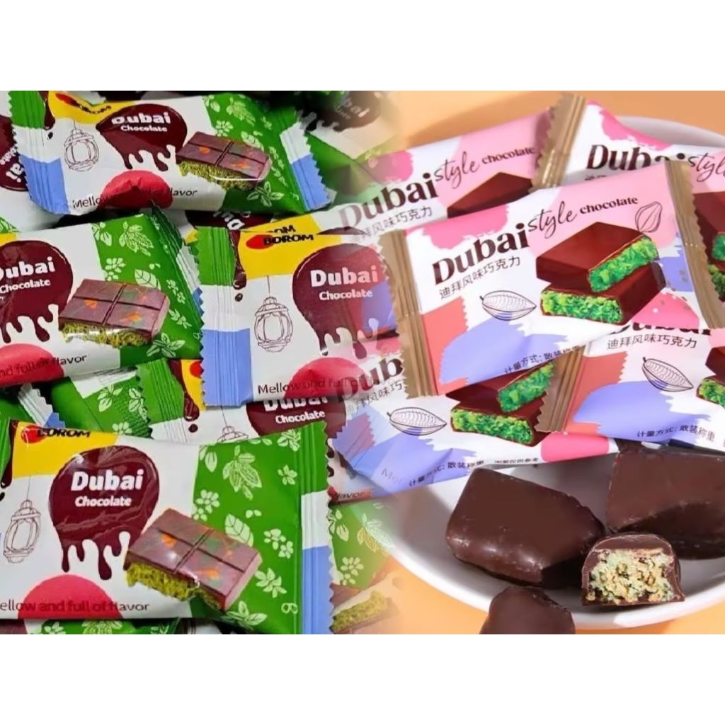 ช็อกโกแลตดูไบจิ๋ว= 500g/1kg