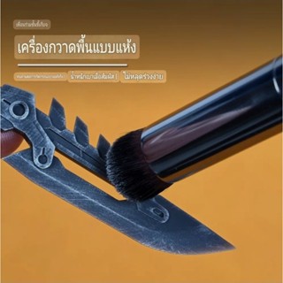 ภู่กันทำไดบรัชโมเดล 1ชุดมี3ด้าม