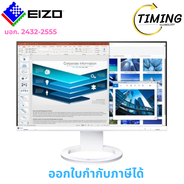 EIZO ( รุ่น EV2480-WT ) MONITOR ขนาด 23.8 นิ้ว จอมอนิเตอร์   เช็คสินค้าก่อนสั่งซื้อนะคะ