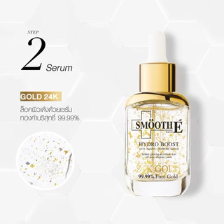 Smooth E Gold Cream บำรุงหน้า สมูทอี โกลด์ ครีม ลดรริ้วรอย