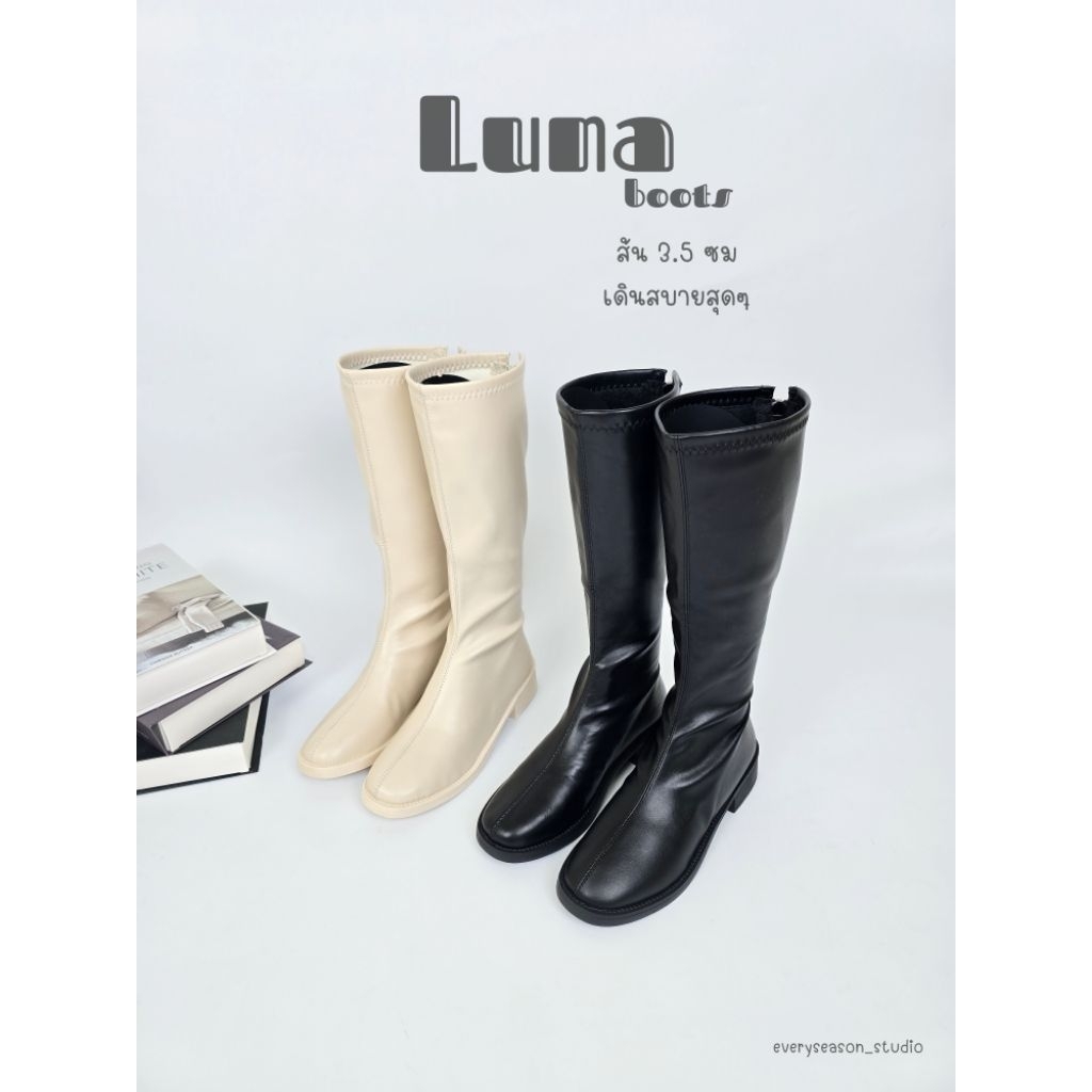 รองเท้าบูทยาว ส้น 3.5 ซม. *บุขน* น้ำหนักเบา ใส่สบาย #ESSB_054