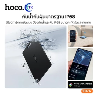 HOCO การ์ดติดตามตำแหน่ง GPS ติดตามสิ่งของ ป้องกันการสูญหาย ขนาดกะทัดรัด พกพาสะดวก กันน้ำ สำหรับ Android E97A