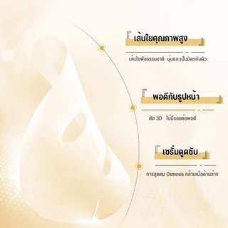 โปร&สุดคุ้ม (ซื้อ 10 แถม 10）ชุดมาสก์หน้า เลือกได้หลากหลายสูตร ฟื้นฟูผิวล้ำลึก เติมความสดใสให้ผิว หน้า รีบจับจองให้ผิวของ
