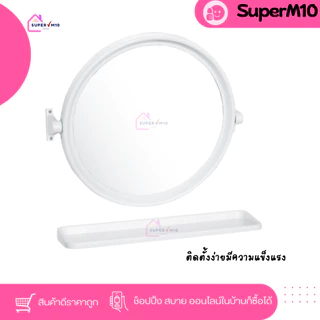 [🚀พร้อมส่ง]หิ้งวางของในห้องน้ำ ทรงเรียบ ชั้นวางของในห้องน้ำ ผลิตจากเม็ดพลาสติกABS แถมฟรีน๊อต+พุก จัดส่งจากโรงงาน