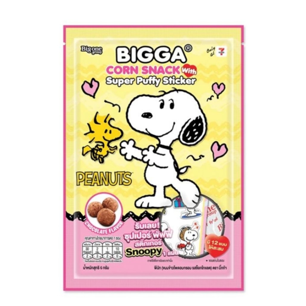 สุ่มสติกเกอร์สนูปปี้ snoopy พร้อมขนม7-11 ลิขสิทธิ์แท้🌟