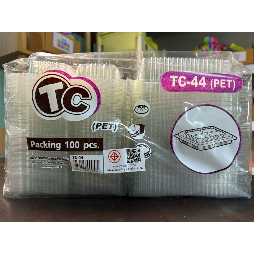 กล่องสี่เหลี่ยม TC-44 PET(ใส) ใส่ขนม 4 ช่อง แพ็ค(100ชิ้น)