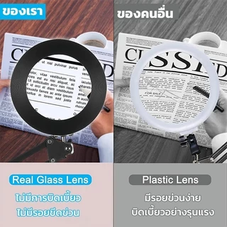 โคมไฟแว่นขยาย พับได้ แว่นขยายตั้งโต๊ะ LED 3โหมด แหล่งจ่ายไฟUSBแว่นขยาย10xมีไฟ พร้อมฐานและค