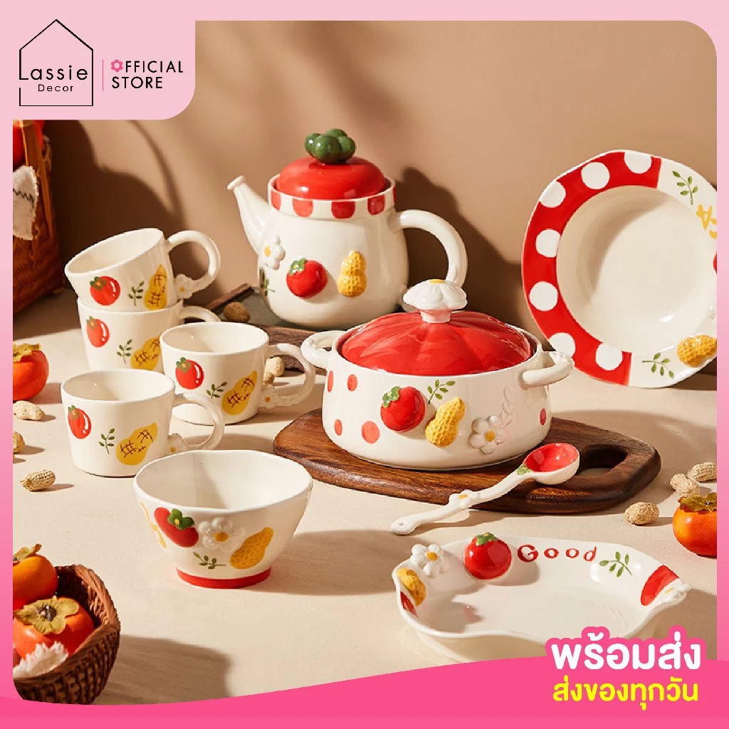 🌟เซตจานชาม Tomato & Peanut จานเซรามิก เข้าไมโครเวฟได้ Food Grade สำหรับสายแต่งบ้าน เพิ่มสีสันให้โต๊ะอาหาร Lassie Decor