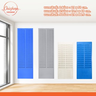 chishop ที่เสียบบัตรตอกเวลาเข้า-ออก พนักงาน แบบติดผนัง อุปกร…