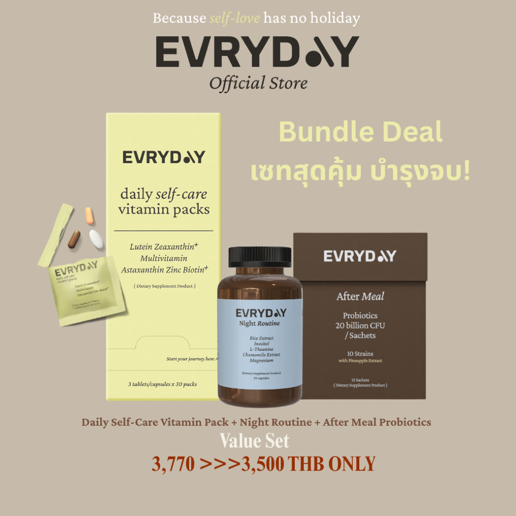 EVRYDAY BUNDLE x 1 เซทรวมวิตามินบำรุงร่างกายองค์รวม นอนหลับดี ขับถ่ายดี บำรุง ผม เล็บ ผิว สายตา สมอง