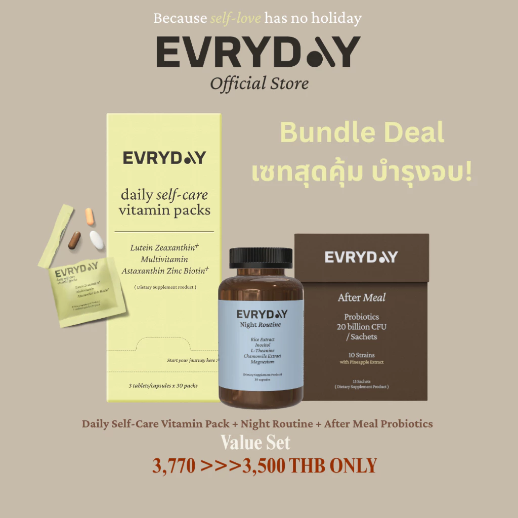 EVRYDAY BUNDLE x 1 เซทรวมวิตามินบำรุงร่างกายองค์รวม นอนหลับดี ขับถ่ายดี บำรุง ผม เล็บ ผิว สายตา สมอง