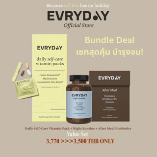 EVRYDAY BUNDLE x 1 เซทรวมวิตามินบำรุงร่างกายองค์รวม นอนหลับด…