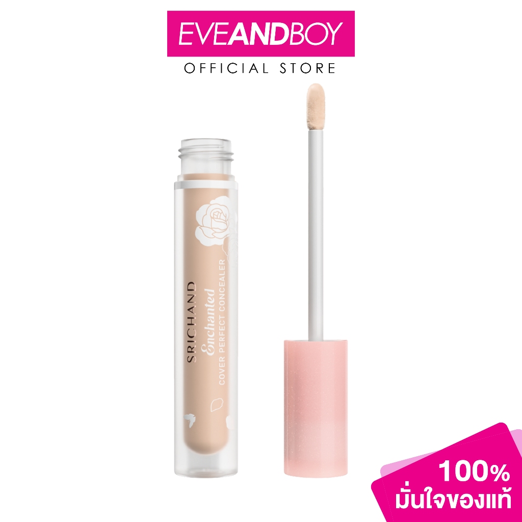 SRICHAND - Enchanted Cover Perfect Concealer ศรีจันทร์ เอ็นชานเท็ด คัฟเวอร์ เพอร์เฟคท์ คอนซีลเลอร์