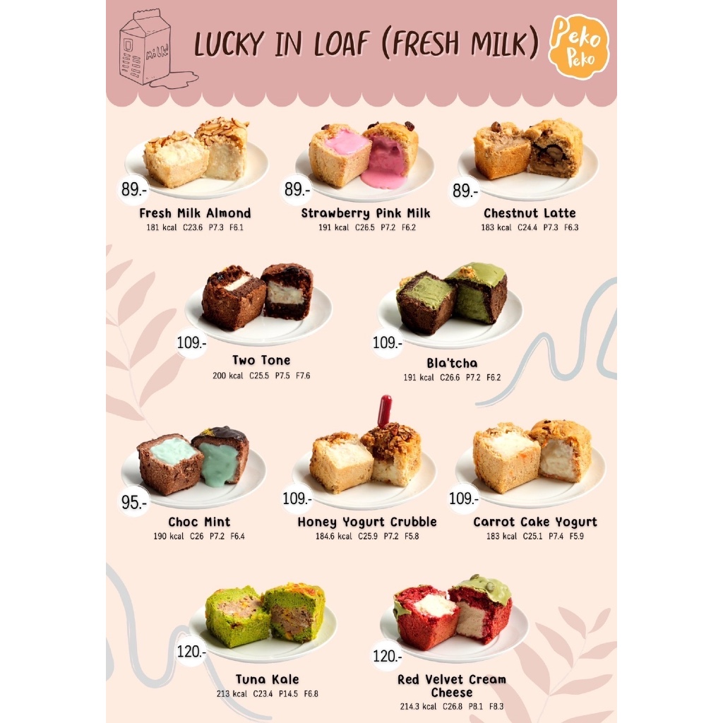 Lucky in loaf โลฟไส้เยิ้ม