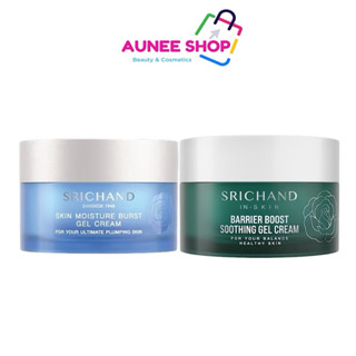ส่งฟรี/มีไลฟ์(กระปุก)Srichand SkinMoisture BurstBarrier Boos…