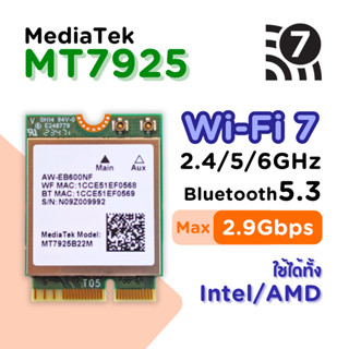 การ์ด Wi-Fi MT7925 WiFi 7 802.11be 2.4/5/6GHz Bluetooth 5.3 …
