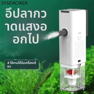 (COD) ปั๊มน้ำพร้อมกระบอกกรอง AQ-500F ,AQ-1000F ,AQ-1500F ,AQ-2000F