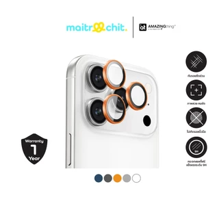 AMAZINGthing รุ่น Sapphire 3D Lens กระจกกันเลนส์กล้องสำหรับ iPhone 17 Pro / 17 Pro Max
