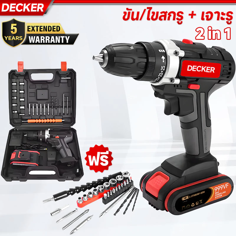 DECKER สว่านไร้สาย จาะกระแทกได้สามารถเจาะไม้ เจาะคอนกรีต เครื่องมือช่าง สว่านไฟฟ้า ไขควงไฟ้ฟ้า