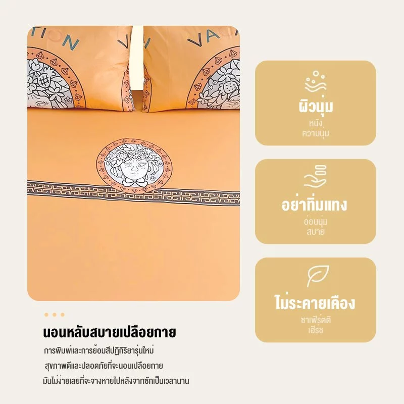 ปลอกหมอนนอน 360 องศาคละสีดำคละ 3.5-6 ฟุต thumbnail 5
