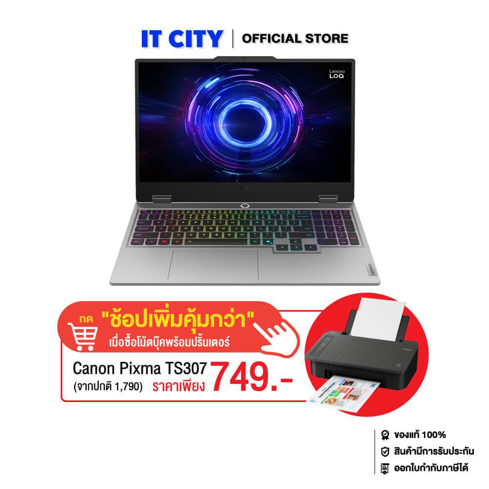 LENOVO LOQ 15IRX10-83JE00MGTA/i7-13650HX/16GB/512GB/RTX5050/15.6"/144Hz/W11/2Y On-Site CO6-011367