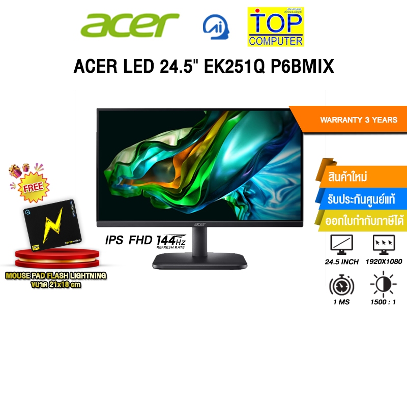 ACER LED 24.5" EK251Q P6BMIX (IPS FHD 144Hz)/ประกัน 3 Years