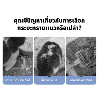 ห้องน้ําแมวใหญ่ห้องน้ำแมวโดมห้องน้ำแมวกันเก็บกลิ่นใหญ่กระบะทรายแมวกระบะทรายแมวมีทางเดินเก็บทรายแมว ป้องกันการกระเด็นของท